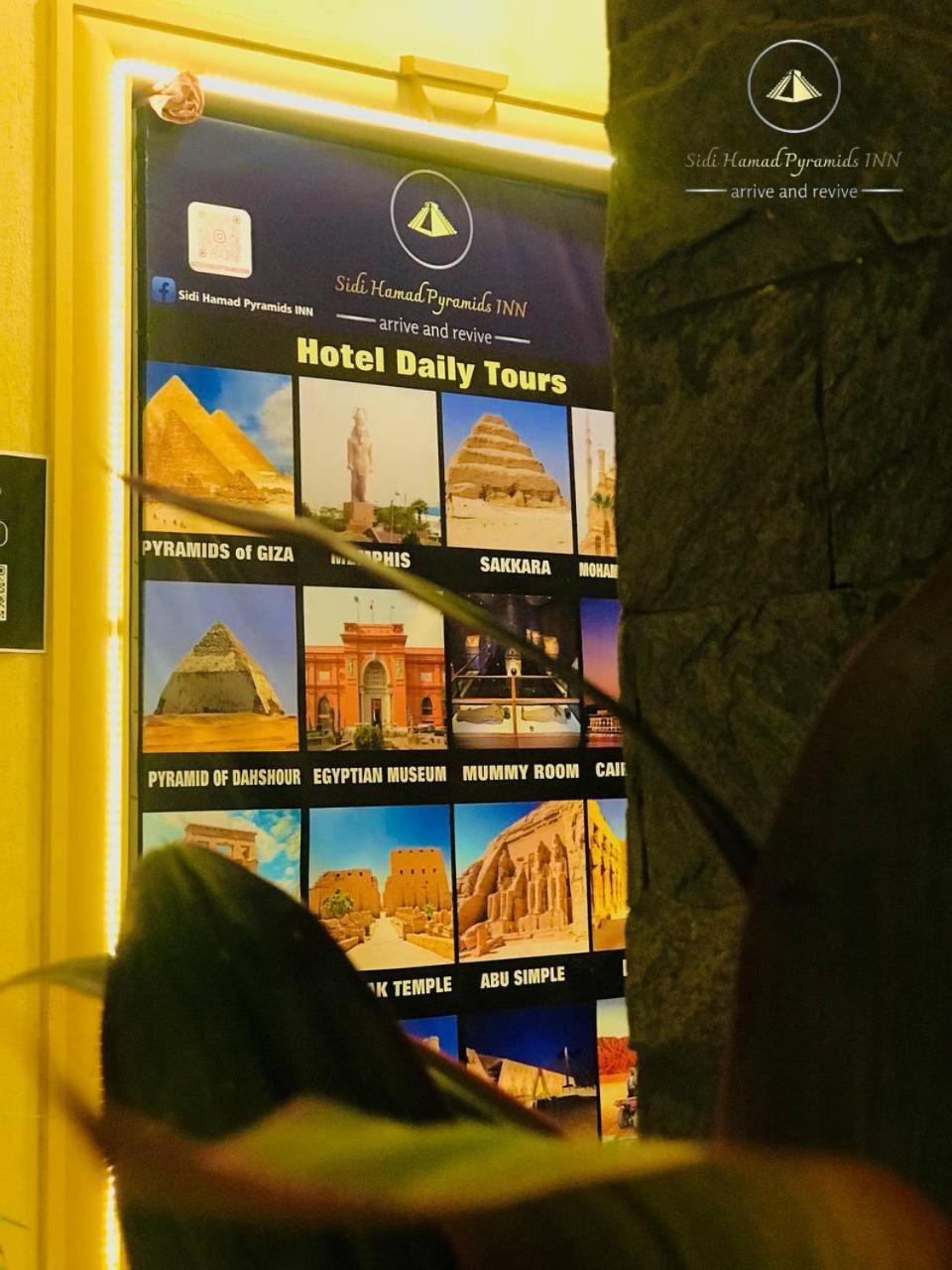 Sidi Hamad Pyramids View Hotel Kafrat al Jabal Bagian luar foto